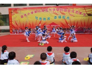 邢台市追光小学第五届家长会暨校园文化艺术节5