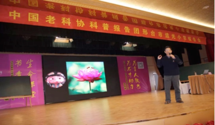 中国科学院院士在这里给我们学生进行科普讲座，当时他惊叹我们追光学子丰富的知识面和高素质